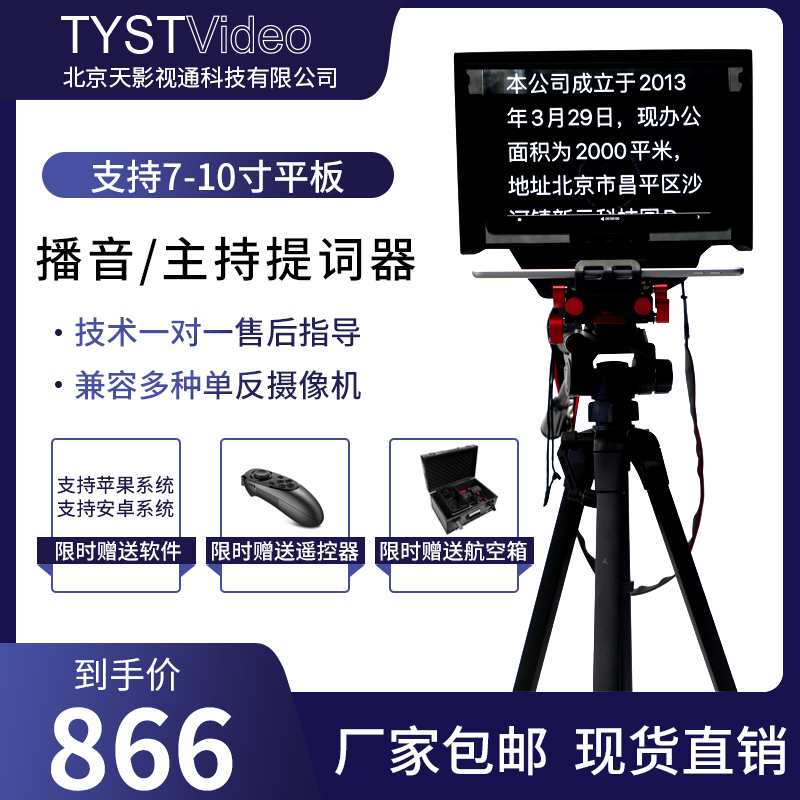 Manufacturer direct sales 7-10 inch portable tablet computer tyler IPAD small inscriptions new TY-320