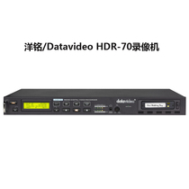 Datavideo Yangming HDR-70 High-definition hard disk video recorder HD SD-SDI hard disk video recorder 1U rackmount