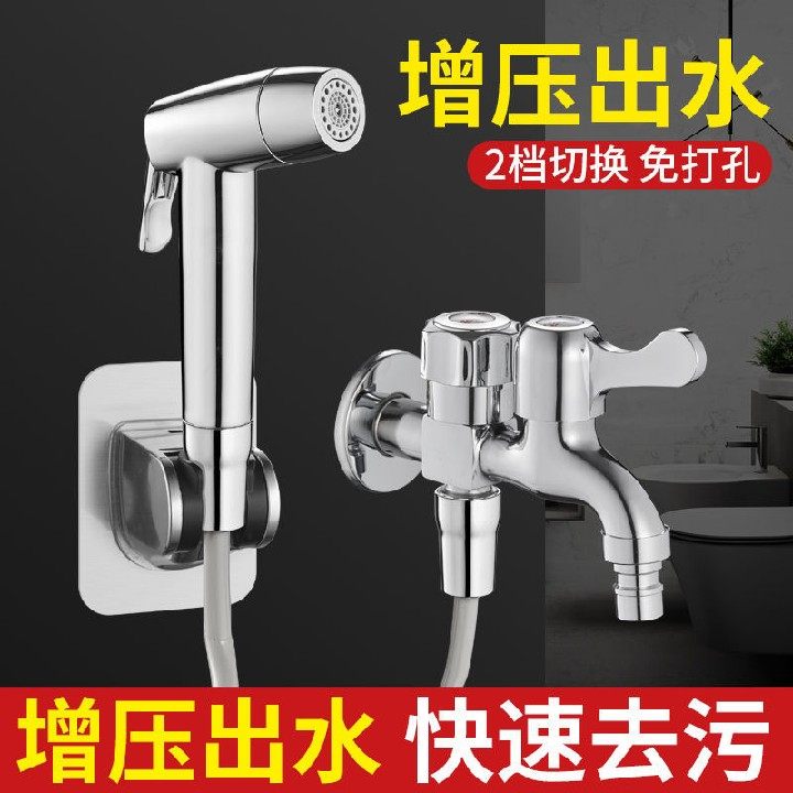 Toilet spray gun full copper multifunction tap sprinkler head suit Home Woman Wash Makeup Room Water Gun Companion Flush Cleaner