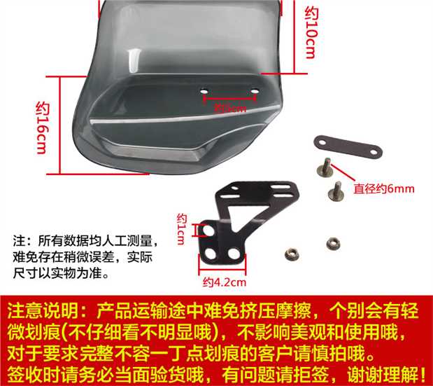 Xe máy tay ga bảo vệ tay kính chắn gió kính chắn gió kinh chan gio xe may lead