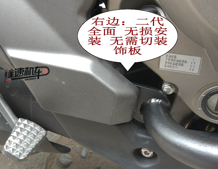 Sửa đổi xe máy bản đồ gió mùa xuân 400NK 650NK cản sau chắn bùn dài phía trước kéo dài - Kính chắn gió trước xe gắn máy kính chắn gió xe moto