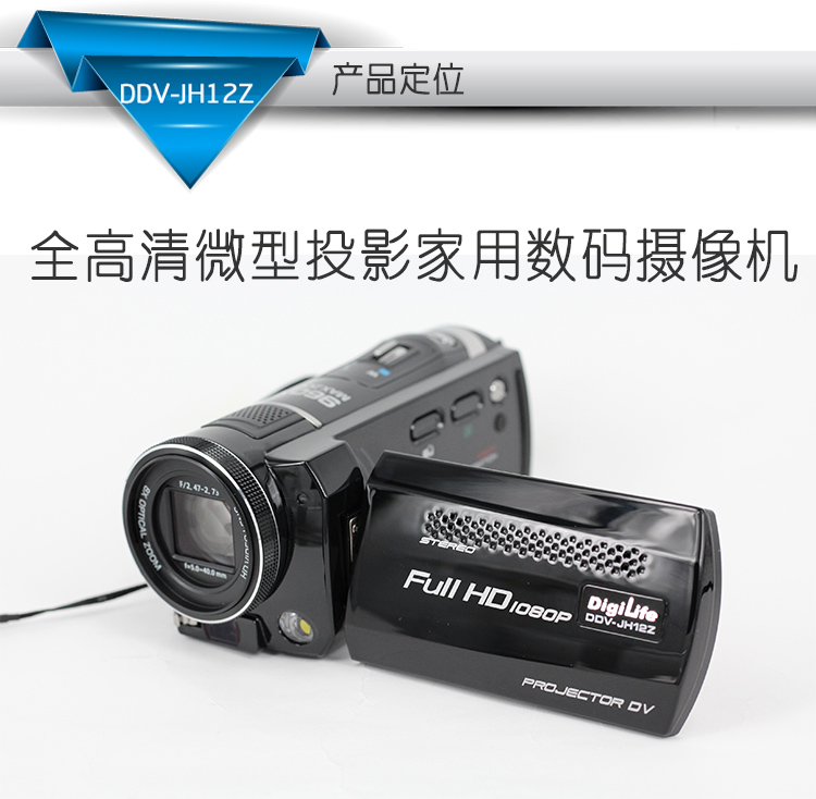 Camera kỹ thuật số Micron JH12Z Camera HD camera du lịch gia đình có camera 1080P