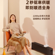 Power saving warmer skirting warmer washroom removable floor heating Home warm air blower energy saving convection heating