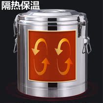 Dress Congee Meal Group Round Milk Tea Barrel Cylinder Insulated Pan Insulated Soup Barrel Large Capacity Commercial Cold Water Ice Town Open Bucket