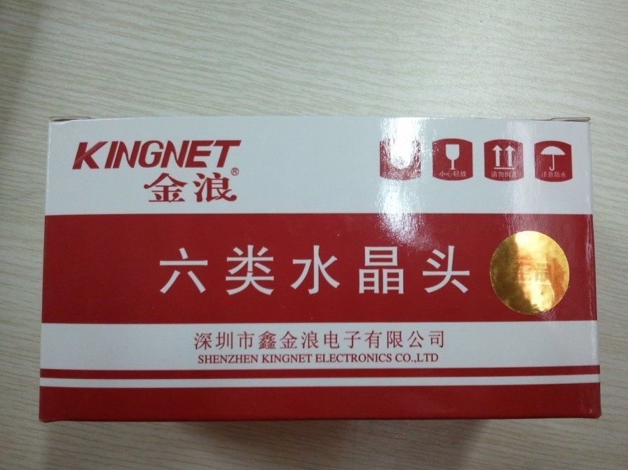 KINGNET GROUP RJ45 100 box gigabits for six classes of unshielded crystal heads