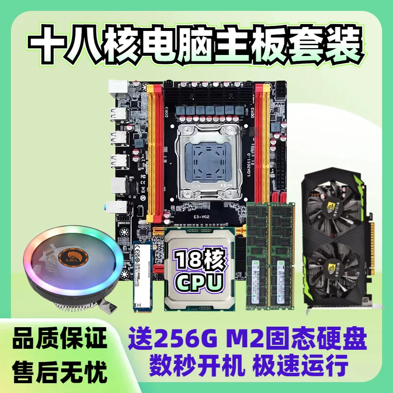 Аксессуары, ноутбук, материнская плата, набор, intel core i7, intel core i9, x99, x79, набор из 3 предметов