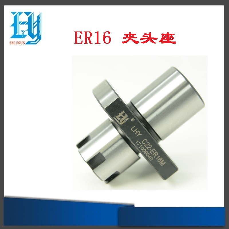 LHY Cylinder Holder Lathe Chuck Holder C22-ER16M High Precision Numerical Control Lathe Clamp Japan Lathe Jacket