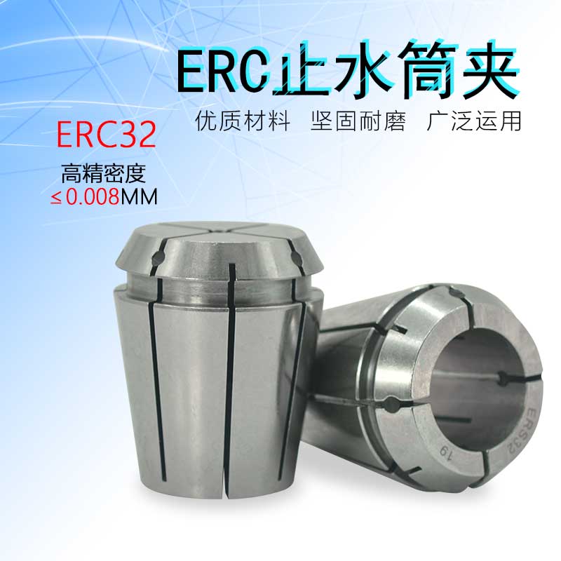 Inner cooling chuck ERC32 CNC water stop collet Elastic drill sleeve High precision central water outlet jacket