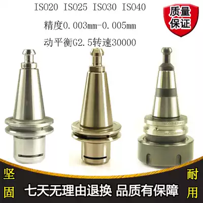 Supply keyless CNC tool holder ISO cutter head ER woodworking machine knife handle with high precision within 0 005