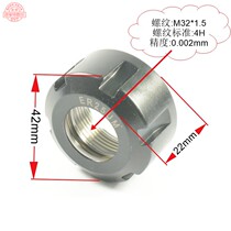 ER nut size ER25A pressure cap CNC nut ER25M nut ER25UM CNC shank nut Standard
