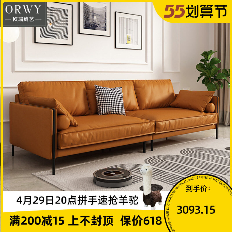 Italian Minimalist Full Real Leather Sofa Head Layer Cow Leather Light Lavish Living Room Retro Trio Position Minimalist Modern Down Sofa