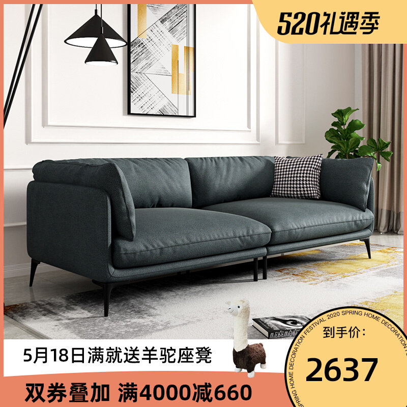 Tech Cloth Down Sofa Ultra Soft Light Lavish Rear Modern Little Nordic Living Room Imagery Expression Straight Row Trio