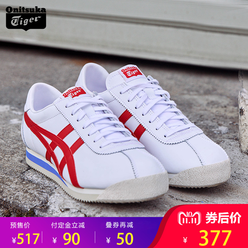 18年双11预售 Onitsuka Tiger 鬼冢虎 TIGER CORSAIR 中性复古运动鞋 D713L 低于￥277包邮（需￥60定金）