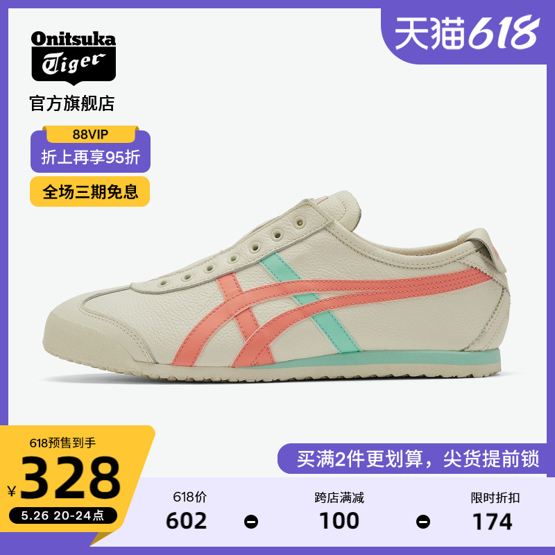 (pre-sale) New products] OnitsukaTiger Ghostbusters MEXICO66SLIP-ON lazy 1183B815