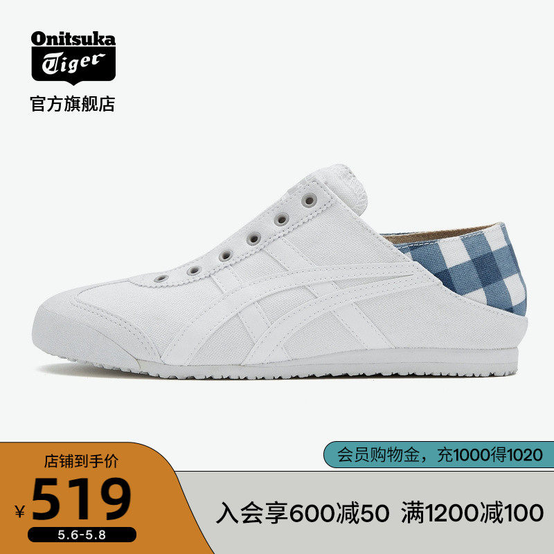 New products] OnitsukaTiger Ghostbusters MEXICO66 PARATY Men and women Sail Shoes Sloth a foot pedal