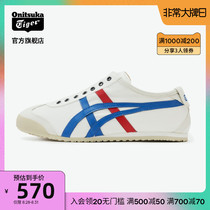 Classic]Onitsuka Tiger Onitsuka Tiger MEXICO66 SLIP ON white casual shoes D3K0N