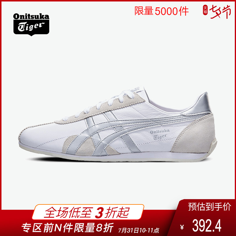 onitsuka tiger unisex runspark shoes d201l