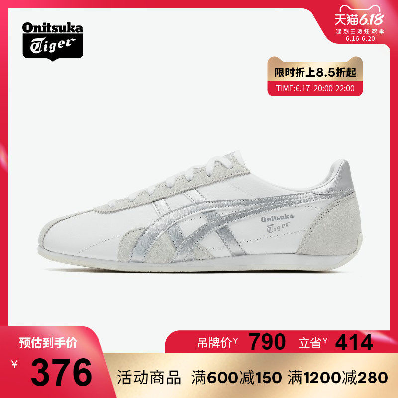onitsuka tiger women's sneakers