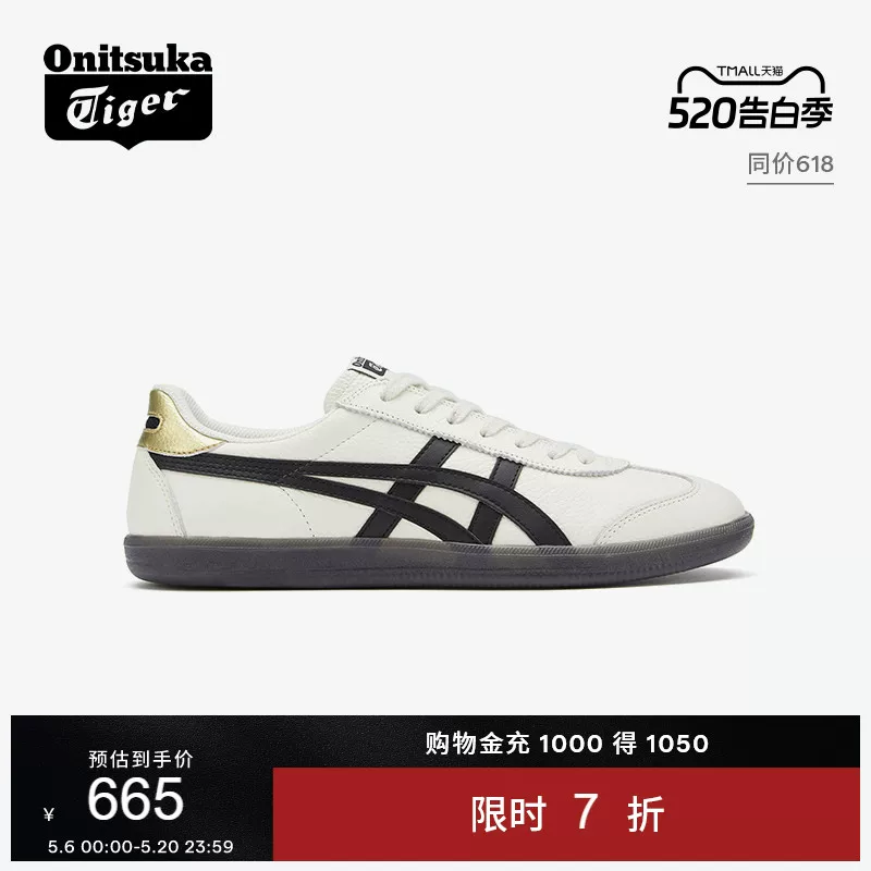 Кроссовки Onitsuka Tiger TOKUTEN ретро низкие повседневные, мужские и женские размеры 36–46