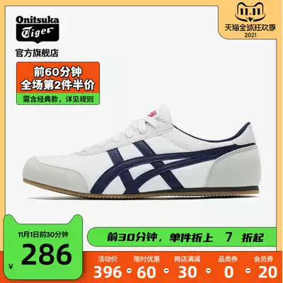Onitsuka Tiger Tiger official TRACK TRAINER breathable fashion retro casual shoes D318N