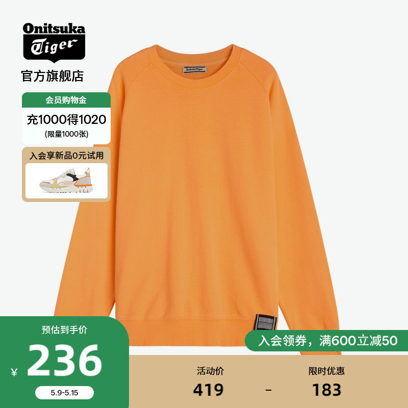 Onitsuka Tiger Ghostbusters official men and women sportswear neutral spring knit blouse 2183A539