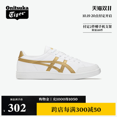 taobao agent Onitsuka Tiger Guzuka Tiger Advanti Men and Women's Women's Women's Small Leisure Shoes Retro Small White Shoes