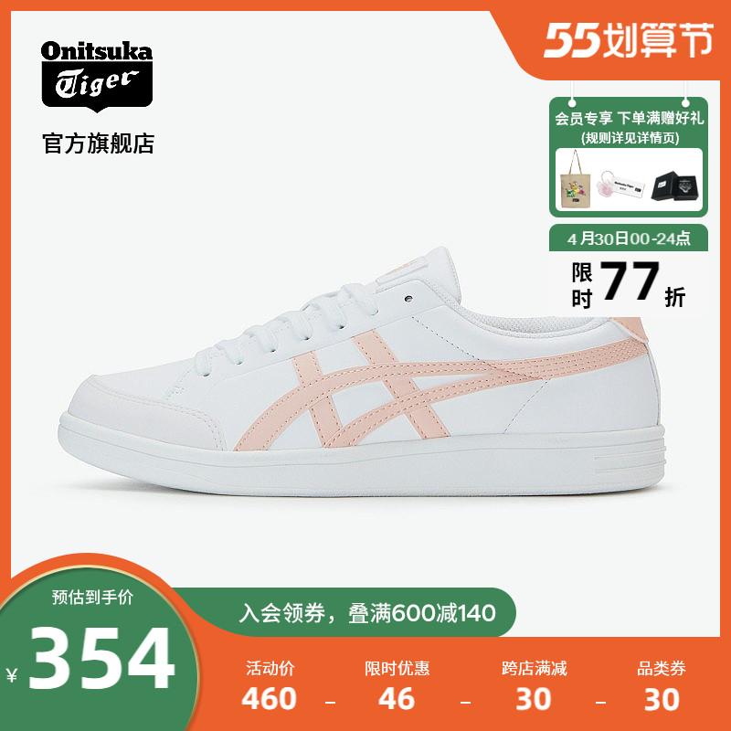 Onitsuka Tiger Ghost Tsukizuka Tiger ADVANTI Men And Women's Casual Fashion Board Shoes Little White Shoes 1183A506