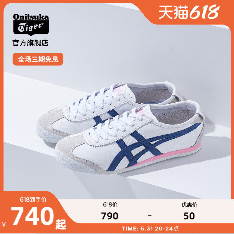 New products] Onitsuka Tiger Ghostbusters MEXICO 66 men and women with the same summer casual shoes Little white shoes