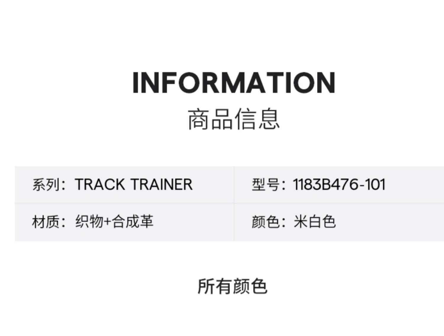 Onitsuka Tiger 鬼塚虎 TRACK TRAINER 休闲运动鞋 D318N-0150 凑单折后¥265.26包邮 男、女多色可选