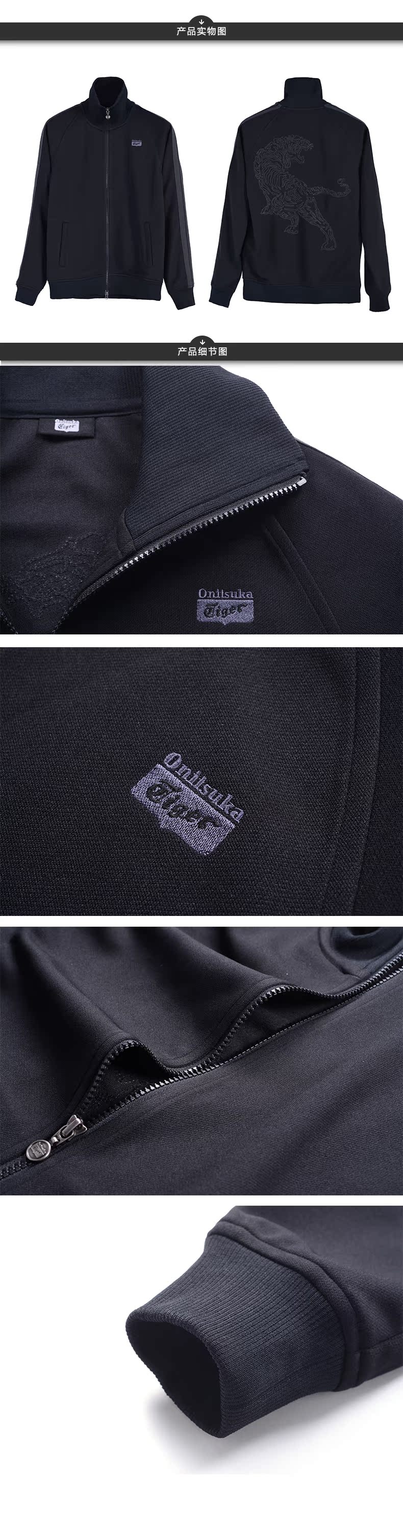ot衣服模板寶貝頁OKJ330-0090