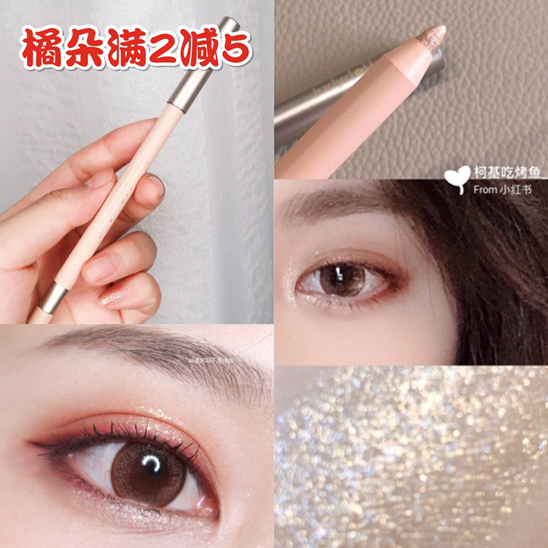 Judydoll Orange orange Silkworm Pens Pearlescent Fine Flash 06 Pearlescent Eye Shadow Gel Pen Lasting without fainting with pencil sharpeners