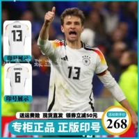Германская команда Джерси 2024 Европейский кубок № 7 Главная сборная Футбола 13 Мюллер 17 Уилц