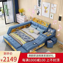 Intelligent electric massage tatami bed modern simple leather bed 1 8 m real leather bed multifunctional bedroom storage bed