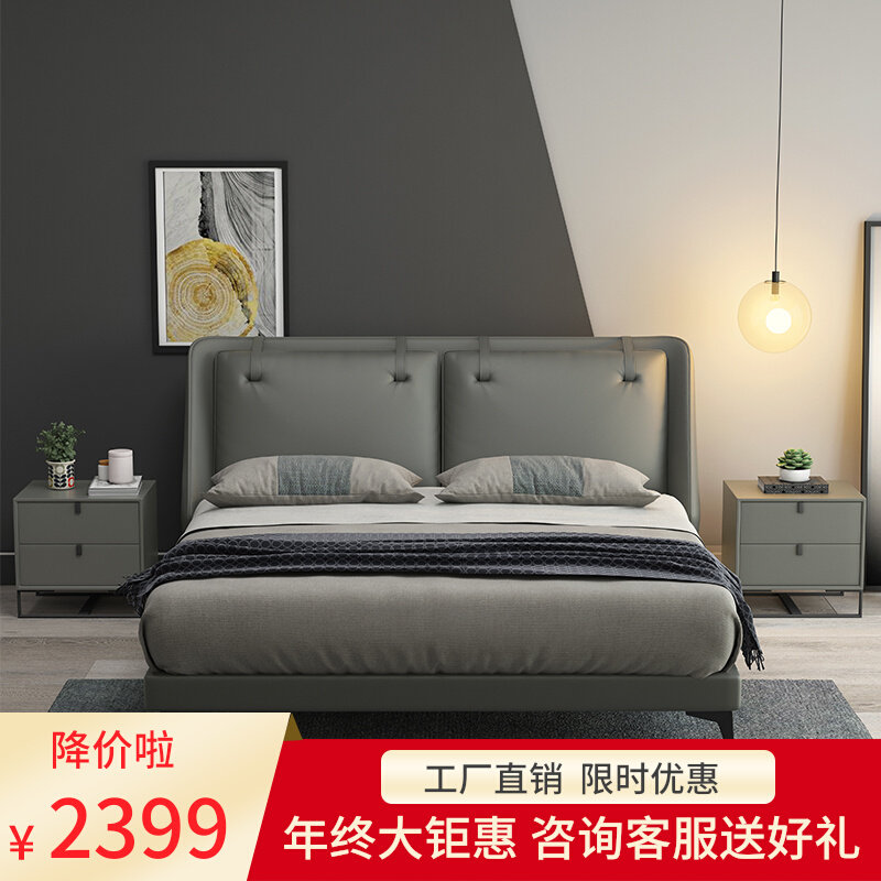 Leather bed double bed modern light luxury leather bed 1 8 meters Nordic simple atmosphere 2 meters wedding bed Master Bedroom 1 5 soft bed