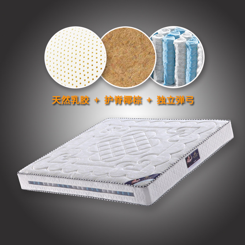 Latex Mattresses Independent Springs 1 8 m XI Dreams Soft and soft dual-use 1 5 m Coconut Palm Protection Mites Anti-Mite Hard Palm Cushion
