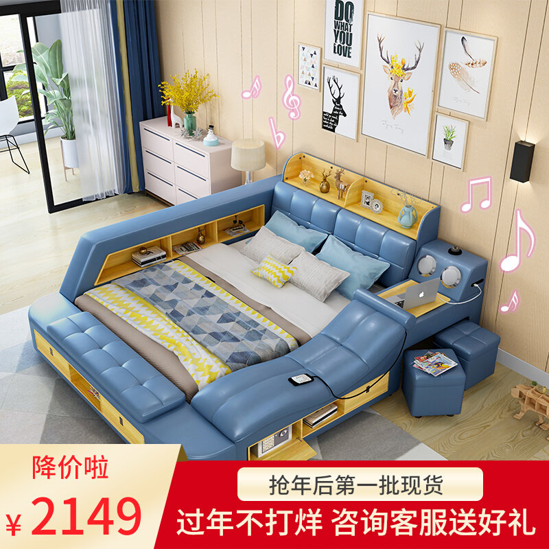 Intelligent electric massage tatami bed modern simple leather bed 18 m leather bed multifunctional bedroom storage bed