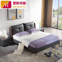 Leather bed Modern simple leather bed atmospheric master bedroom double bed wedding bed 1 8 meters 1 5 Nordic solid wood high-grade soft bed