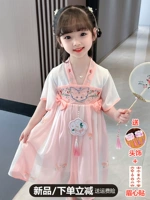 Ханьфу, платье, детская юбка, наряд маленькой принцессы, китайский стиль