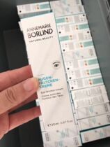 German Anna Berlin Eye cream small white tube anti-wrinkle water replenishing water down fine print to black eye ring staying up night 20ml