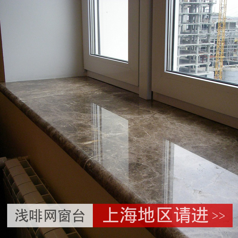 Usd 29 82 Shanghai Marble Countertop Custom Natural Sill Stone