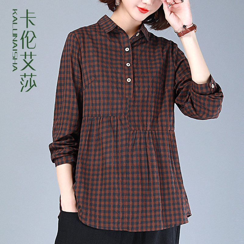 Mother Plaid Long Sleeve Shirt Women's 2022 Spring and Autumn New Middle-aged Women's Middle-aged Loose Shirt