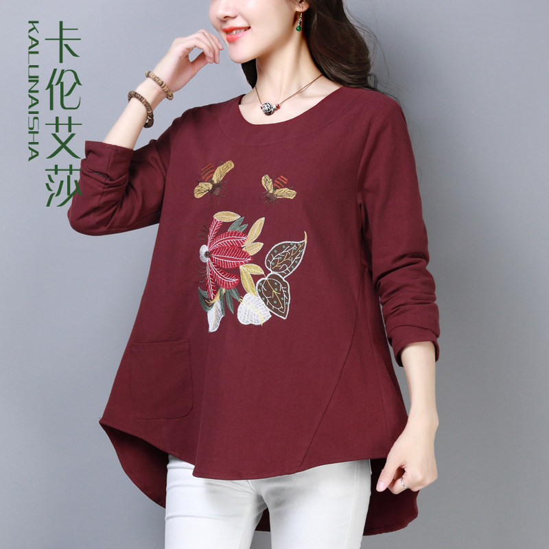 T-shirt ladies long sleeve spring and autumn 2022 new Korean version of loose Joker slim shirt fashion embroidered top tide