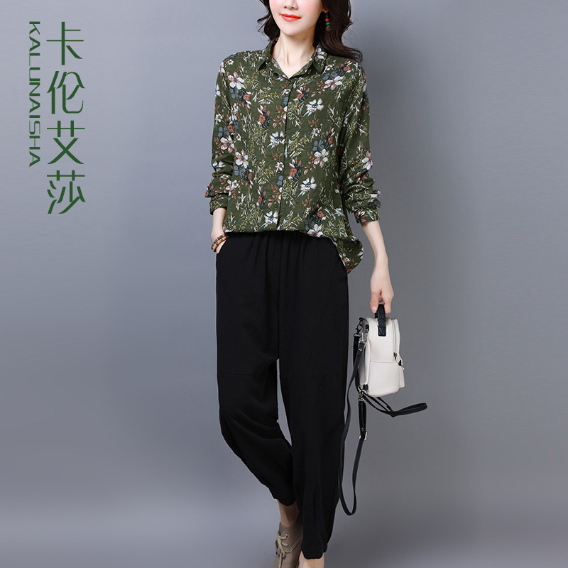 Spring and autumn section Women's suit Chaos 2022 early autumn new 100 hitch fashion temperament to wear a light and cooked two-piece set