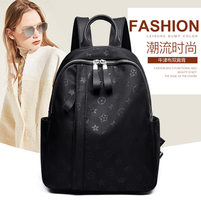 韩版防水牛津纺双肩包女旅行包