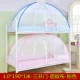 Giường ngủ yurt cài đặt miễn phí của lưới ba cửa ký túc xá cụm 0,8m 0.9 / 1.0m giường - Lưới chống muỗi