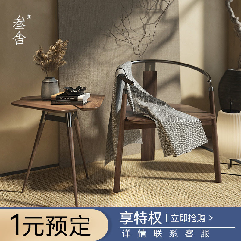 House Nordic INS Wind Black Walnuts Solid Wood Modern Minima Small Side Several Oak Creative Coffee Table Bed Head Cabinet