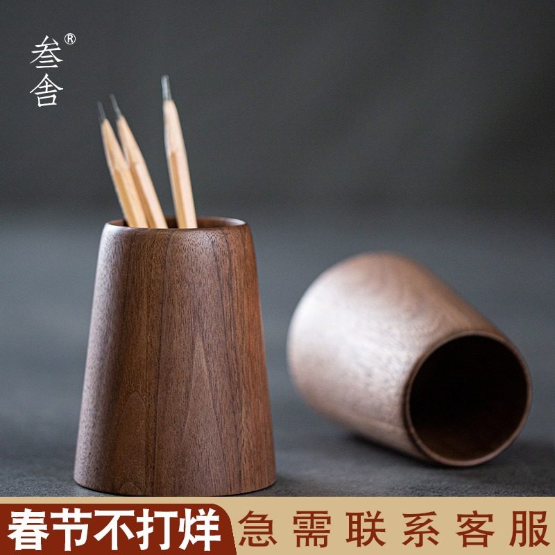 Three house solid wood storage tube stationery supplies student desk Japanese black walnut log ornaments wooden round pen holder
