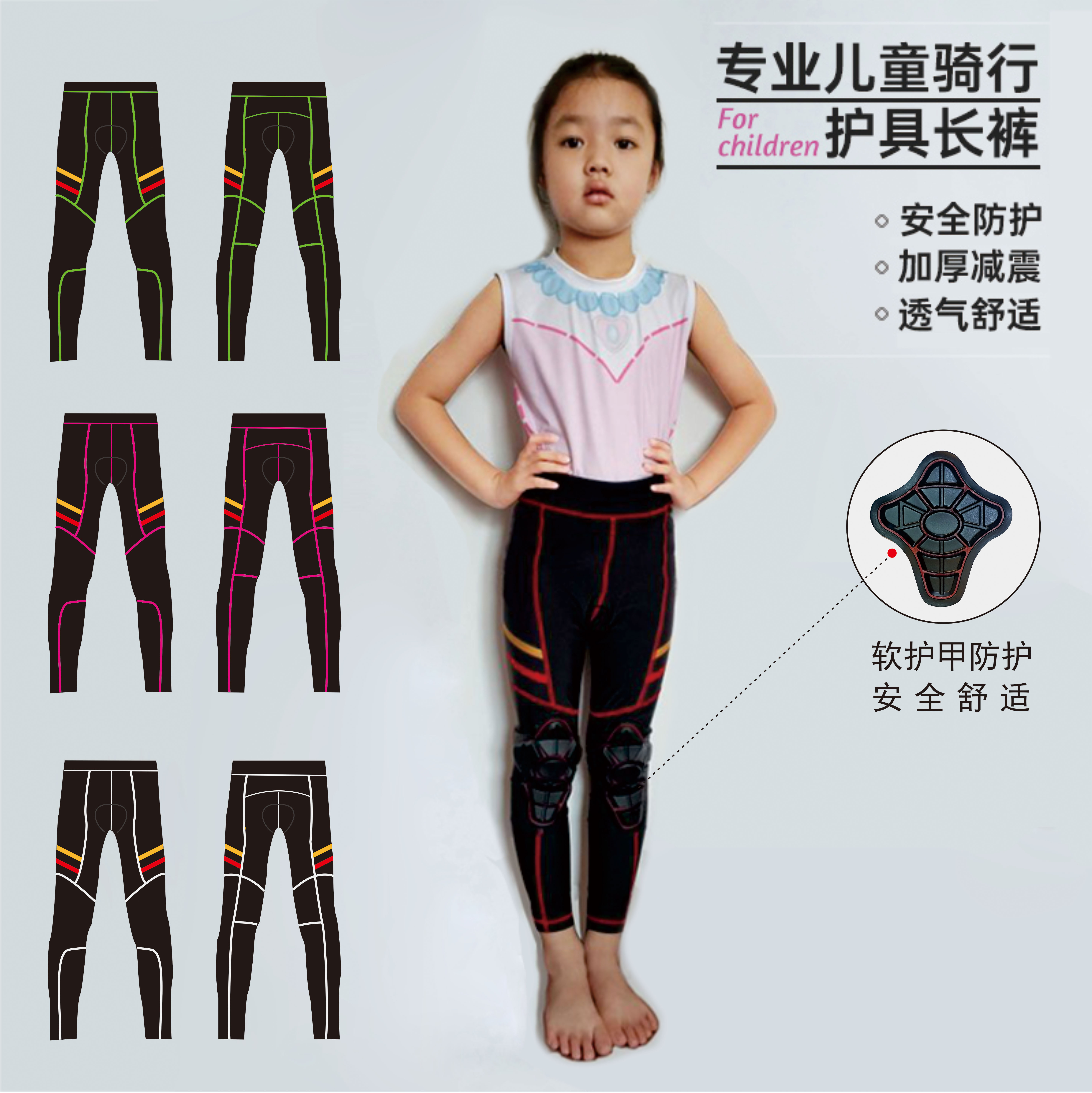 MALE AND FEMALE CHILDREN SOFT CARE KNEECAP PROTECTIVE KNEECAP RIDING PANTS SPEED DRY BALANCE CAR PANTS CUSTOMIZABLE PATTERN LOGO NAME