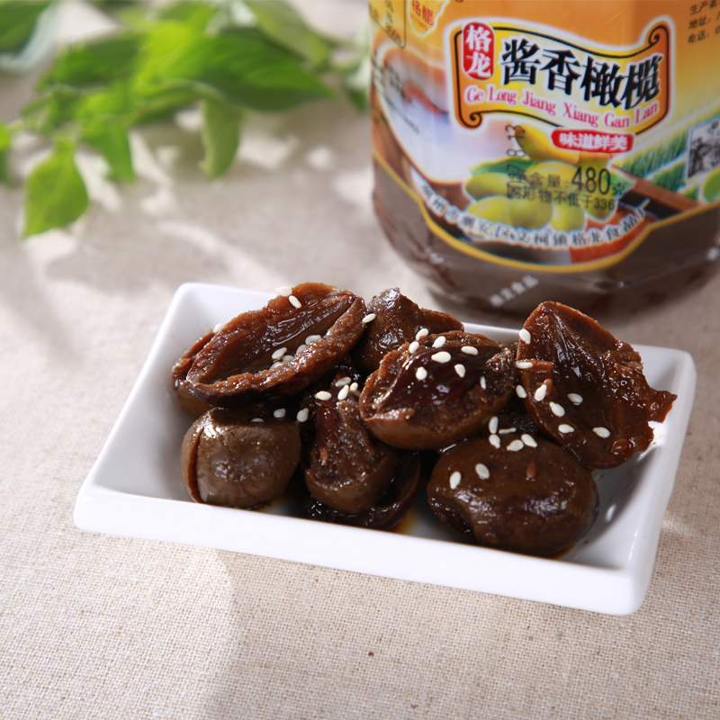 Chaoshan salted olives marinated with nuclear salt salt sauce fragrant olive fruit 480g sesame soy sauce black olive meat specialty