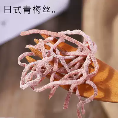 Japanese green plum, plum, plum, sweet and sour plum slices 45g purple plum Net red pregnant women do not add casual snacks